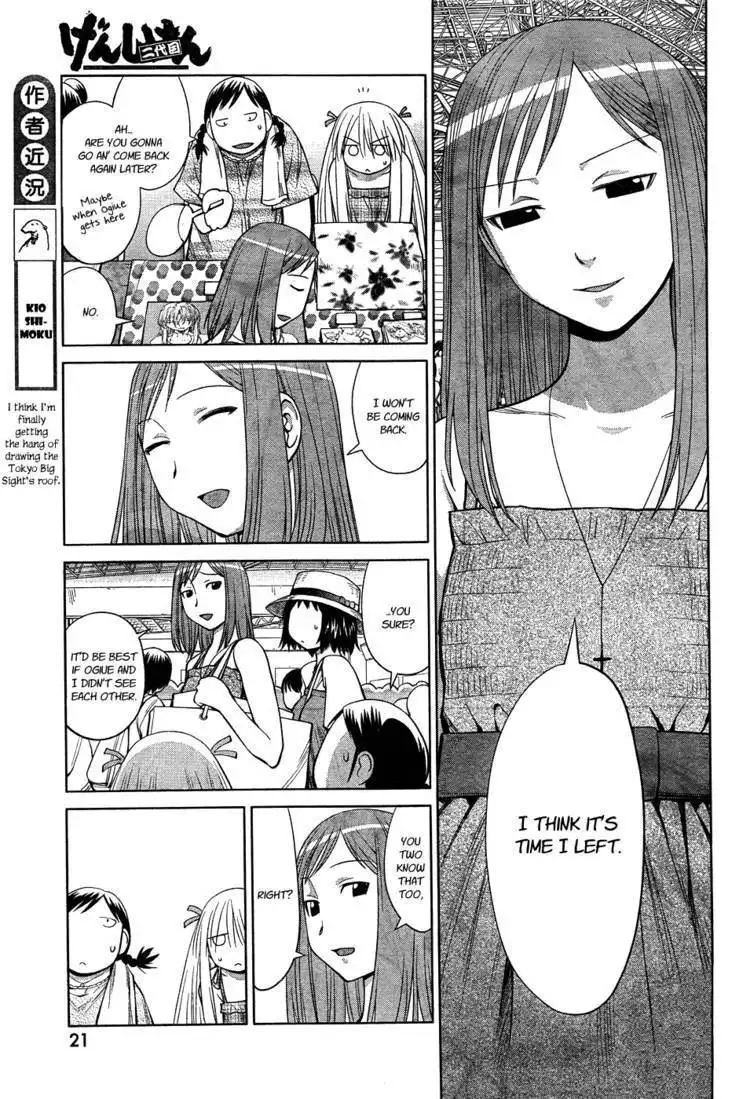 Genshiken Nidaime - The Society for the Study of Modern Visual Culture II Chapter 64 13